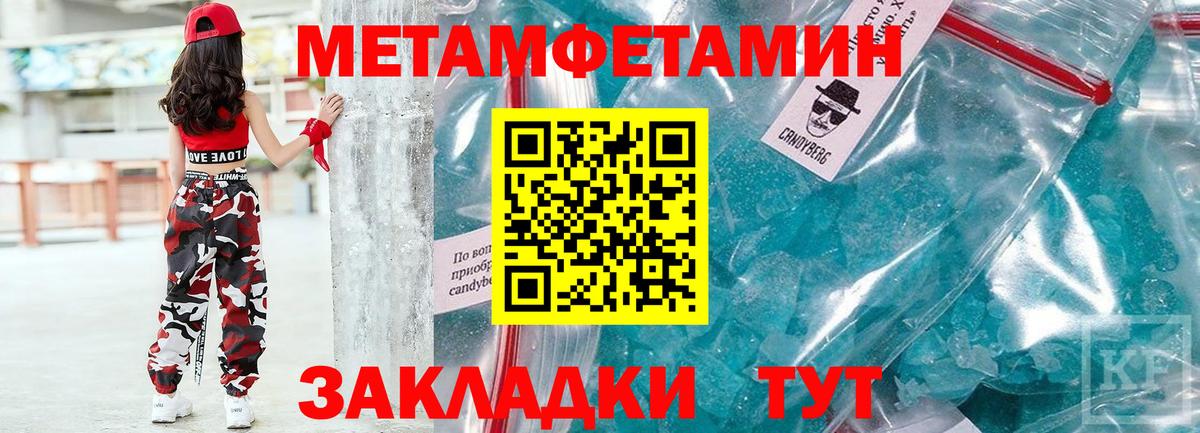 АМФЕТАМИН Premium Северобайкальск