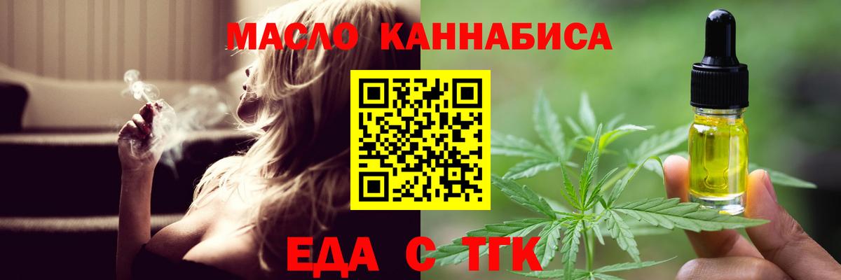 Canna-Cookies марихуана Северобайкальск