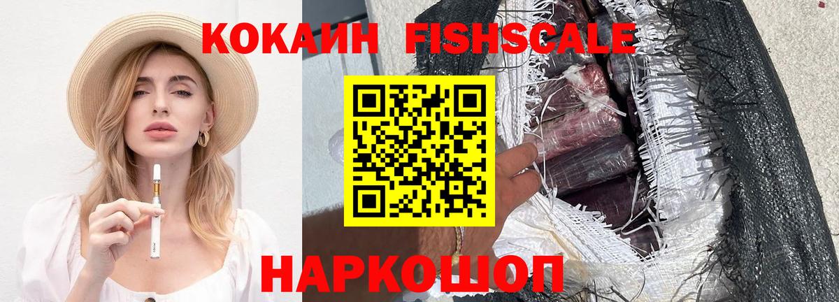 Кокаин 99%  Кокаин Колумбийский  КОКАИН  Вход с VPN  Северобайкальск 