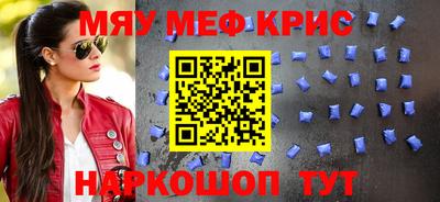 ALPHA-PVP Обь