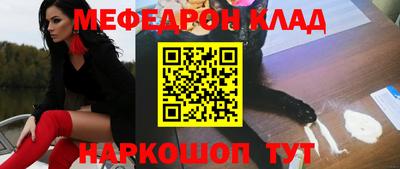 ALPHA-PVP Обь