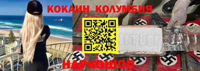 PSILOCYBIN Нягань