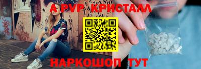 Альфа ПВП Обнинск