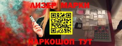 PSILOCYBIN Нягань