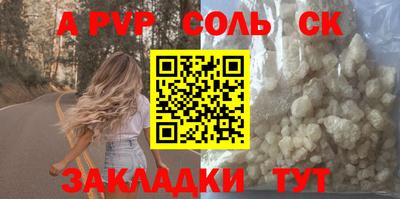Альфа ПВП Обнинск