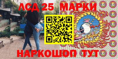 PSILOCYBIN Нягань