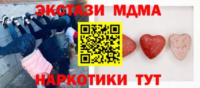 PSILOCYBIN Нягань