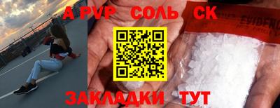 PSILOCYBIN Нягань