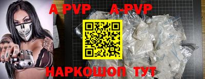 Альфа ПВП Обнинск