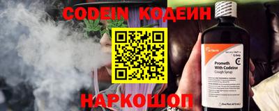 ALPHA-PVP Обь