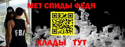 ALPHA-PVP Обь