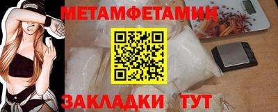 PSILOCYBIN Нягань
