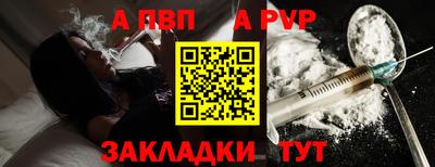 Альфа ПВП Обнинск