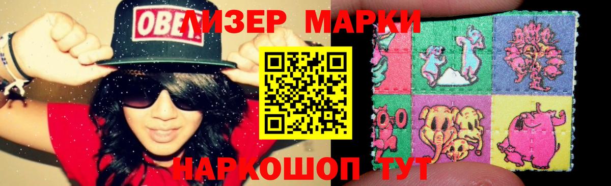 LSD-25 экстази кислота Северобайкальск