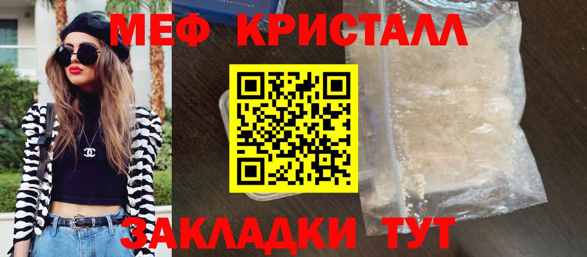 OMG ссылка  Меф  Вход с VPN  МЯУ-МЯУ mephedrone  Северобайкальск 