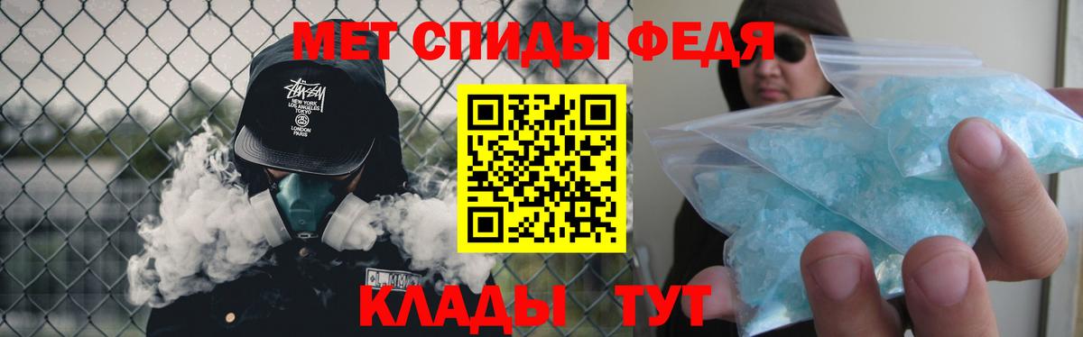 Первитин витя  Вход с VPN  Первитин витя  Северобайкальск 