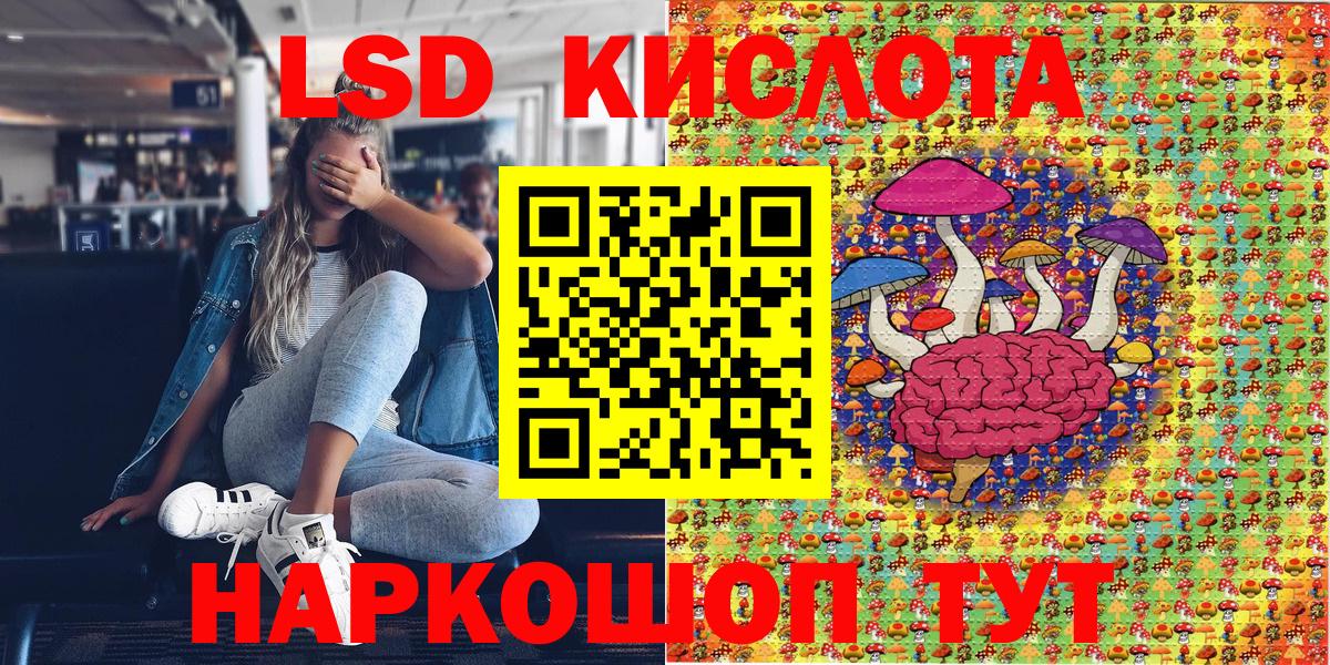 Наркотические марки 1,5мг Северобайкальск