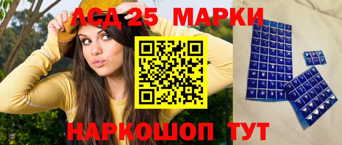 Марки N-bome 1,5мг  Вход с VPN  Марки N-bome  Северобайкальск 