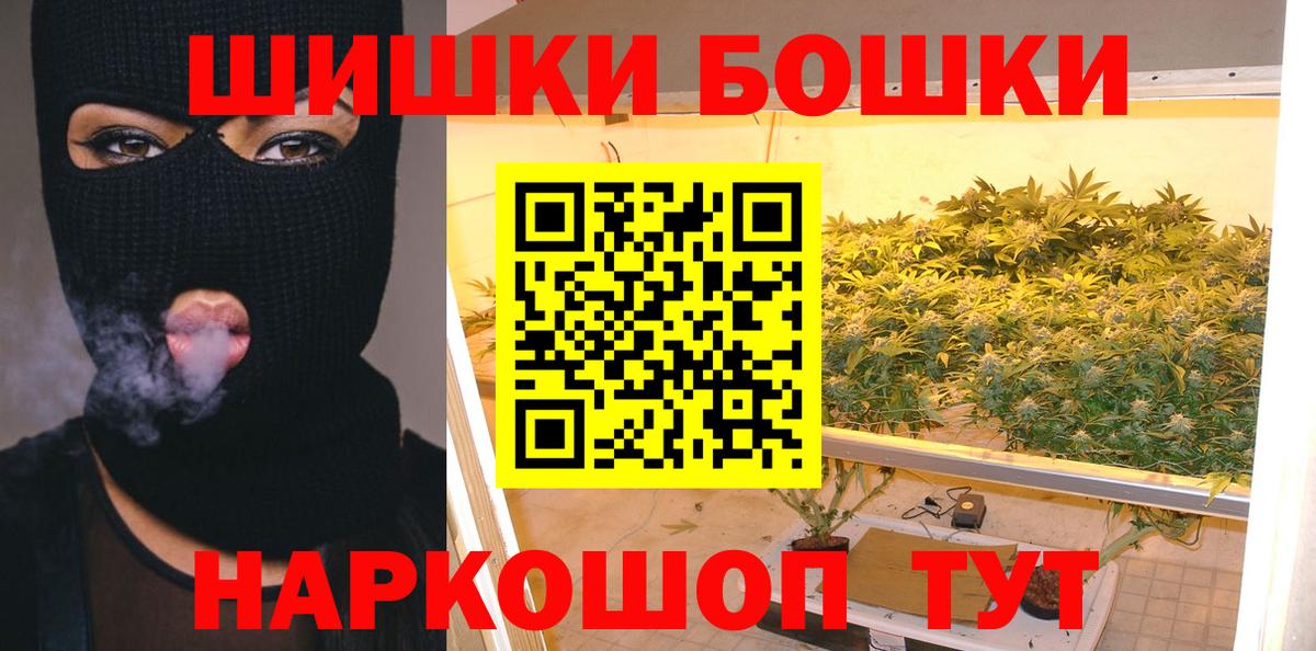 Каннабис план Северобайкальск