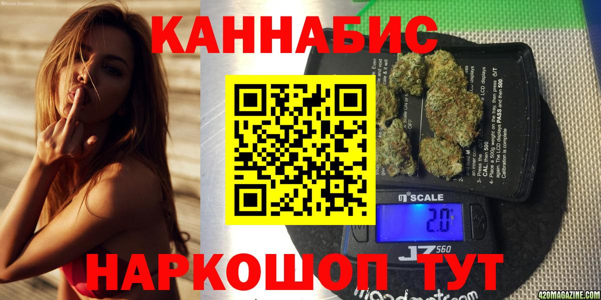 Северобайкальск  Каннабис VHQ  Конопля ГИДРОПОН  Вход с VPN  Каннабис сатива 